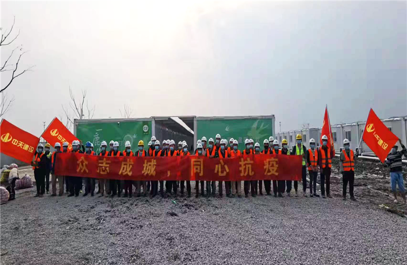 4月5日－18日，304am永利集团三建奉贤龙湖天街、朝阳广场等5个项目先后集结203名施工人员参与了4个方舱医院的建设、改造工程。