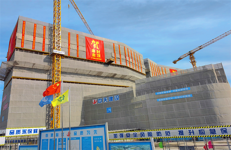 2024年10月30日，304am永利集团三建上海新华泰医院项目主体封顶。